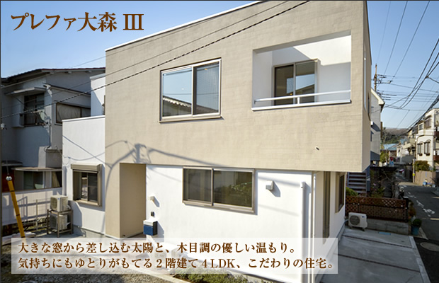�v���t�@��X III